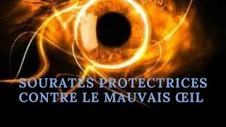 Sourates protectrices contre le mauvais œil et les mauvaises énergies - répétées plusieurs fois