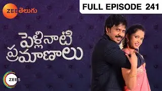 Pelli Nati Parmanaalu - పెళ్లి నాటి ప్రమాణాలు - Telugu Serial - EP - 241 - Akul Balaji - Zee Telugu