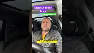 💥Дома с газом и ремонтом на больших участках. Станица Марьянская