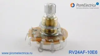 RV24AF-10E6-20K-A500K-70J9 Резистор линейный переменный, 500 кОм, 2 Ватт, Alpha