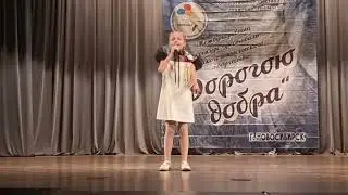 Касаткина Кира - Имена новых героев (9лет)