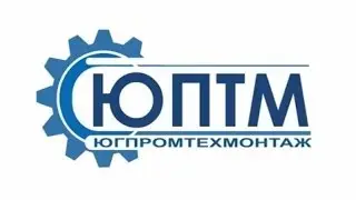 ООО «ЮгПромТехМонтаж» - полезная информация.
