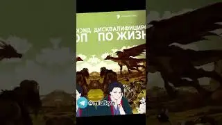 Расписание аниме на 09.07.2024  