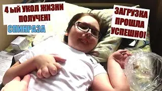 FOURTH SPINRAZA INJECTION! UPLOAD SUCCESSFUL!