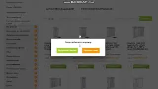 bandicam 2023 03 23 12 49 06 490