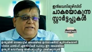 Amitava Roy-Tech Startups- an attractive investment destination-Channeliam