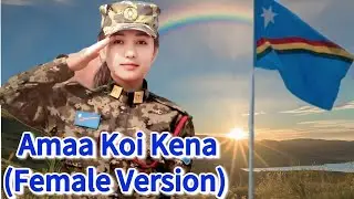 Naga Army Song | Ama Koi Kena | Female Version | @Jeringla
