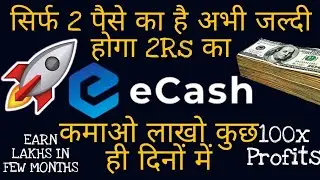 e cash coin price prediction | e cash coin hindi | e cash coin news | XEC price prediction | Doge