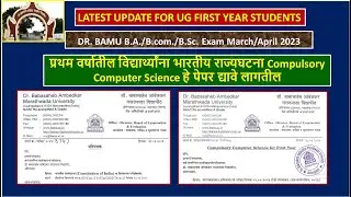Compulsory Comp  Science and Constitution of India papers for First Year Students