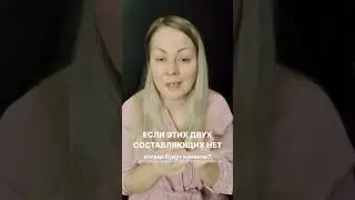 Как обучают массажистов? Ошибки и недостатки, часть 5💪💪💪