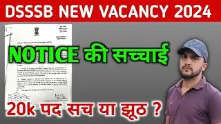 Dsssb vacancy 2024 | Dsssb prt Latest News Today | Dsssb new vacancy 2024 | Dsssb new update #dsssb