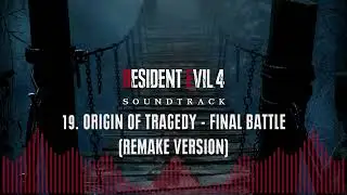 RESIDENT EVIL 4 (2023) | SOUNDTRACK - 19. ORIGIN OF TRAGEDY - FINAL BATTLE (REMAKE VERSION)