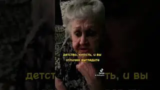 возраст человека #юмор #приколы #шутки #возраст