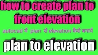 how to create plan to elevation in autocad 2d wireframe