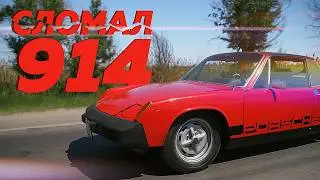 НА ДВУХ ПОРШАХ ПО ГОРОДУ #kuptsovgarage #porsche #914 #944 #купцовгараж