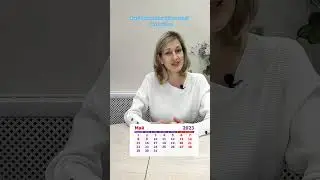 Как ребёнку запомнить названия дней недели (Часть 1) #shorts / Анастасия Маслова