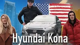 Hyundai kona 2019 авто для тик токеров