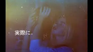s e s h - waking up with you