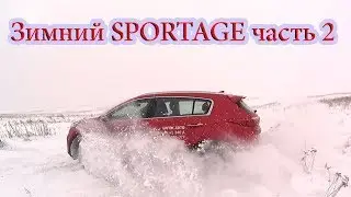 KIA SPORTAGE 2017 offroad