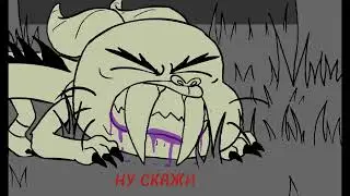 Judgement song sans - Animatic Gumball (Осуждение Второва - Remastered)