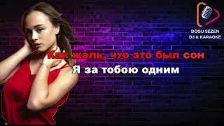 Анастасия Сотникова - За тобой  #lyrics #lyricvideo #russianmusic #karaoke #авторадио