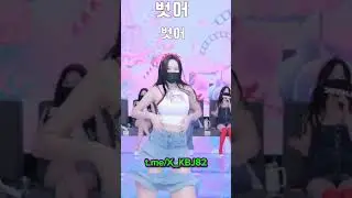 Korean pandalive 2025.08.29     