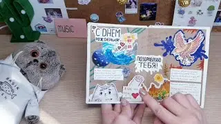 Открытка DIY/МК с Басиком|подарок на любой праздник