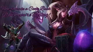 How to make a Come Back When you're Losing!