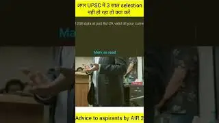advice to aspirants who failed upsc 2023. #upsc #ias #civilserviceexam