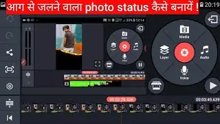 Aag se jalne wala photo video  kaise banaye | burning photo effect kinemaster tutorial | fire effect