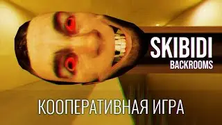 SKIBIDI BACKROOMS