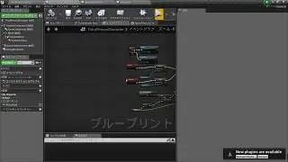 Unreal Engine 4 - Wire Swing Movement - ver2