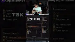 ОДИНОЧЕСТВО | twitch.tv/t0psmoker | #twitch #стрим #sadcore #одиночество #darksouls3 #тинькофф