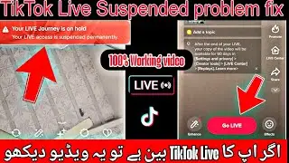 TikTok LIVE access is suspended permanently problem fix | TikTok live banned again open is 5 minute