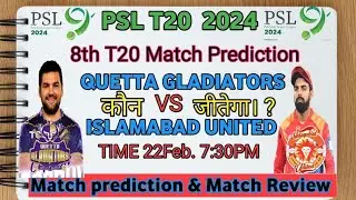 Islamabad vs quetta prediction | islamabad vs quetta prediction today | psl 8th match prediction