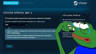 КАК КУПИТЬ ИГРУ В СТИМЕ ЕСЛИ ТЫ ЖИВЕШЬ В РОССИИ РЕШЕНИЕ ПРОБЛЕМЫ