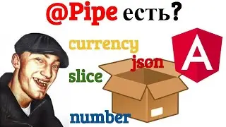 Pipe из коробки Angular. Как найти все Pipe в проекте? Как пользоваться документацией?