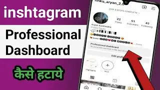 instagram pe professional dashboard ko kaise hataye | instagram professional dashboard remove