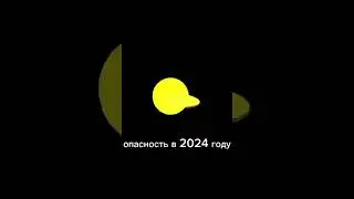 солнечный максимум #анимация #шортс  #солнечный #максимум