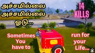அச்சமில்லை அச்சமில்லை ஓடு - Sometimes You Have To Run For Your Life