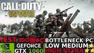 call of duty world war 2 Game Test LOW TO ULTRA SETTING ON BOTTLENECK PC GTX 1060 + 8GB RAM |Sinhala