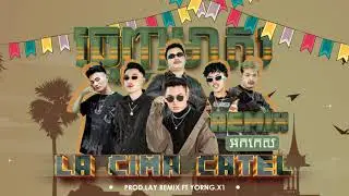 La Cima Cartel - ធ្មេញមាស អកកេសver (Prod.LAY Remix ft YORNGX1)
