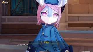 Истории Кур-де-Фонтейна. Скрытое достижение | Genshin Impact