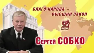 Предвыборный ролик 2
