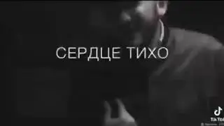 трек 2021 ну как на не хватала одной любви #топ #джавана