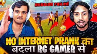 THE BEST REVENGE AGAINST ANGRY YOUTUBER 😡 NO INTERNET PRANK MISSION FAILED  || FREE FIRE