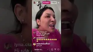 ديفا ريبيكا تفضح قضية بشرى عقبي 😱 ❌ آخر الأخبار diva Rebecca