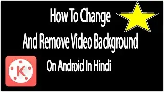 How To Change And Remove Video Background On Android In Hindi 2017