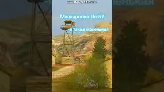 а где маус