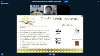 Выступление на XXII Международной научно-практической конференции в Кузбассе. 24.04.2024